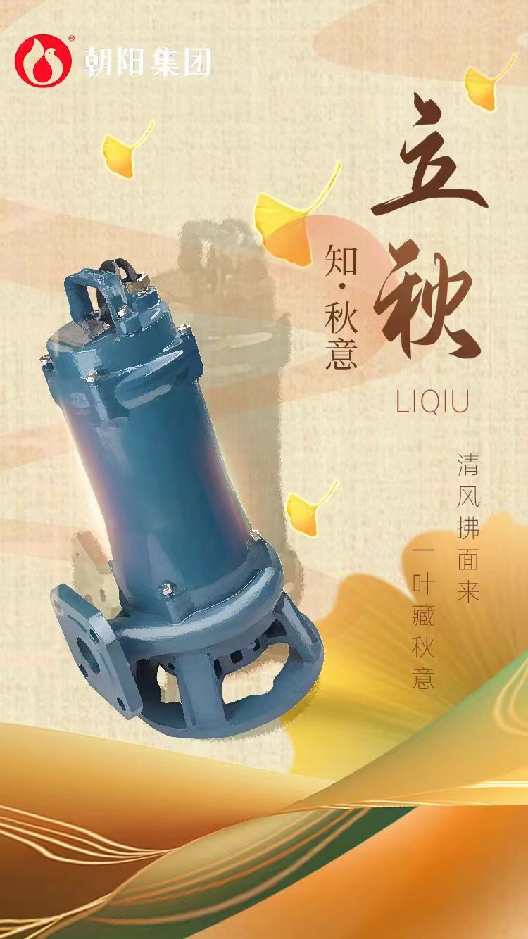 立秋丨煩暑郁未退，涼飆潛已起